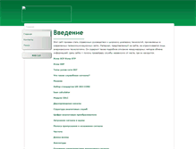 Tablet Screenshot of inforeg.org.ru